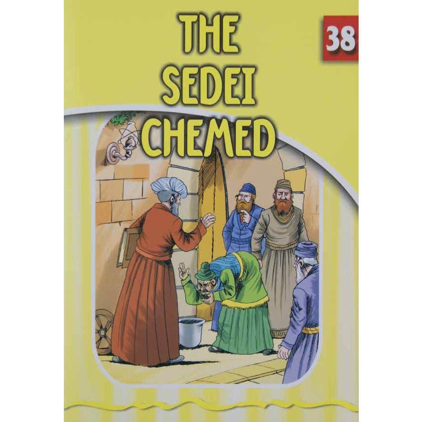 The Sdei Chemed (Eternal Light Series 38) {Books-Kids-Kids Sipurei Tzadikim} Manchester Judaica