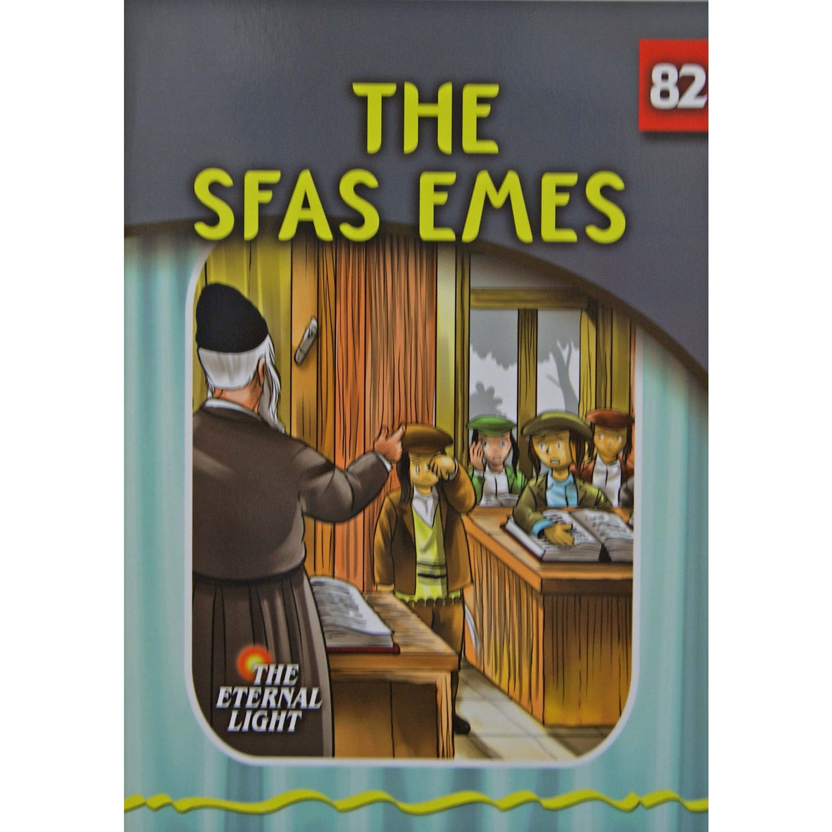 The Sfas Emes (Eternal Light Series 82) {Books-Kids-Kids Sipurei Tzadikim} Manchester Judaica
