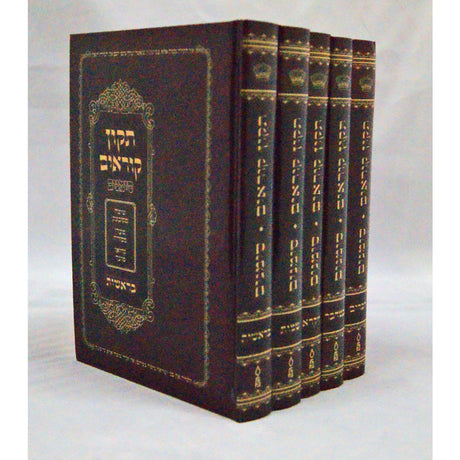 תקון קוראים סימנים כיס קשה ה' כרכים עם הדרכה לבעלי קריאה {ספרים-תורה-תקון קוראים} Manchester Judaica