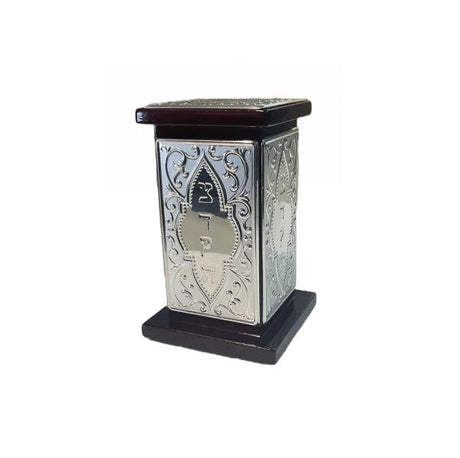 Tzedokah Box 14334 {Judaica-Home-Tzedakah Boxes} Manchester Judaica