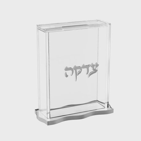 Wave Tzedakah Box - Silver {Judaica-Home-Tzedakah Boxes} Manchester Judaica