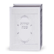 Zemiros Holder White - 6 Zemiros {Judaica-Shabbos-Zemiros} Manchester Judaica