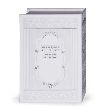 Zemiros Holder White - 6 Zemiros {Judaica-Shabbos-Zemiros} Manchester Judaica