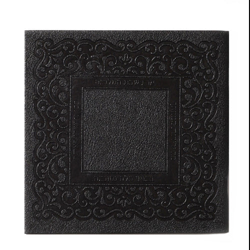 Zemiros Shabbos Lace model - black {Judaica-Shabbos-Zemiros} Manchester Judaica