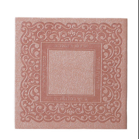 Zemiros Shabbos Lace model - Silvery {Judaica-Shabbos-Zemiros} Manchester Judaica