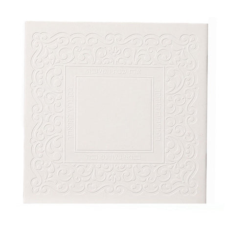 Zemiros Shabbos Lace model - white {Judaica-Shabbos-Zemiros} Manchester Judaica