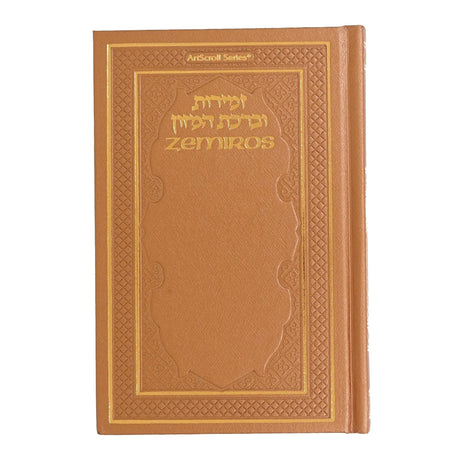 Zemrios And Birchas Hamazon Pocket - Copper H/B {Judaica-Shabbos-Zemiros} Manchester Judaica