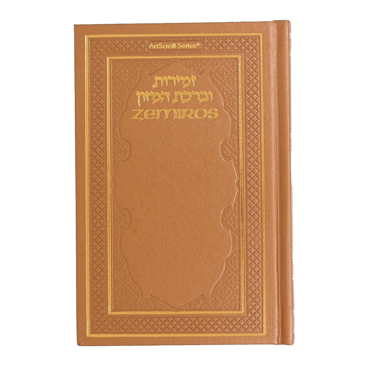 Zemrios And Birchas Hamazon Pocket - Copper H/B {Judaica-Shabbos-Zemiros} Manchester Judaica