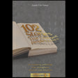 102 Stories That Changed People's Lives - Volume 5 {Books-English-Short Stories} Manchester Judaica