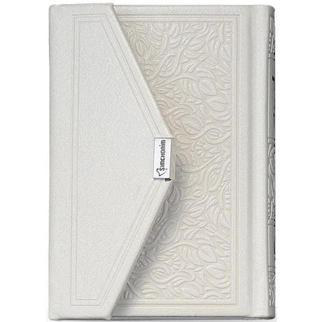 Magnet Siddur White - Ashkenaz {ספרים-תפילות-סידורים-סידורים מעוצבים} Manchester Judaica