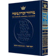 Artscroll: Machzor Rosh Hashanah Machzor Full Size Sefard