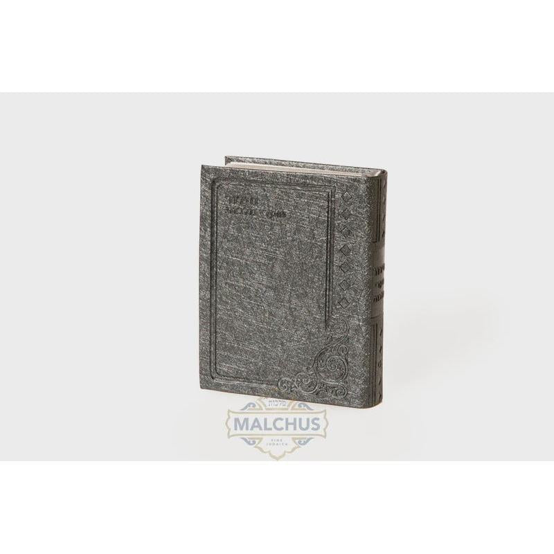 Siddur Classic Sefard - Grey