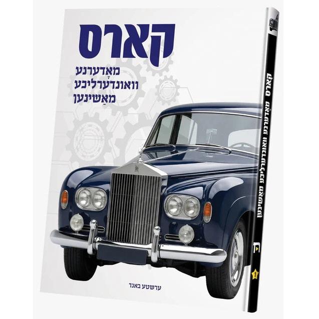 קארס