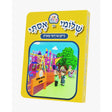 שלומי און אסתי #3 - גייען צו דער פארק {Books-קינדער ביכער-אינגע קינדער} Manchester Judaica