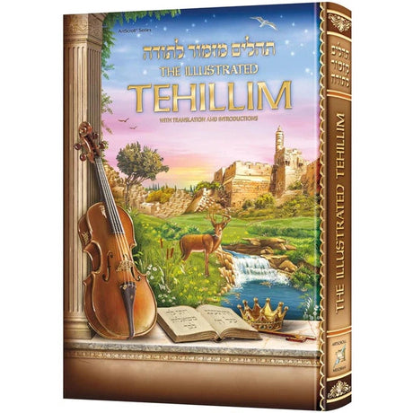 The Illustrated Tehillim