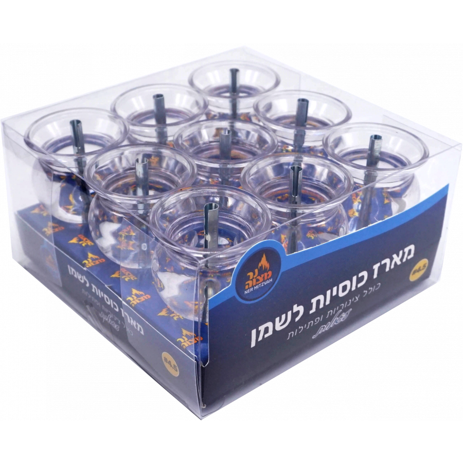 Ner Mitzvah Plastic Oil Cup Set Round #4.5