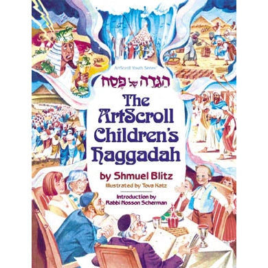 The Artscroll Children's Haggadah Paperback