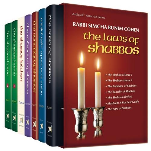 7 Volume Laws of Shabbos Slipcase Set {ספרים-הלכה ומנהגים-ספרי הלכה} Manchester Judaica