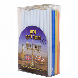 Chanukah Candles 