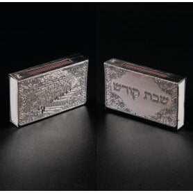 Matchbox Holder - Assorted Designs