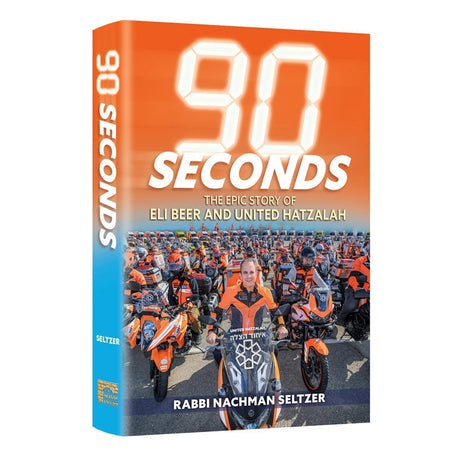 90 Seconds - The Epic Story of Eli Beer and United Hatzalah {Books-English-Biography} Manchester Judaica