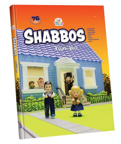 Kindervelt Shabbos Book