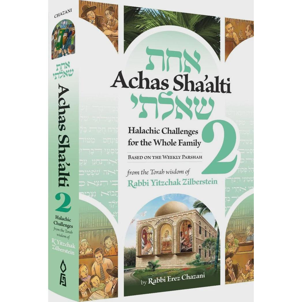 Achas Sha'alti - Volume 2 {Books-English-Jewish Law/Halacha} Manchester Judaica