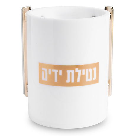 Acrilic Clear Washing Cup 13 cm {Judaica-Home-Washing Cup} Manchester Judaica