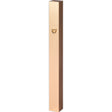 Aluminum Mezuzah 15 Cm - with Metal Shin - Gold {Judaica-Home-Mezuzah Holder} Manchester Judaica