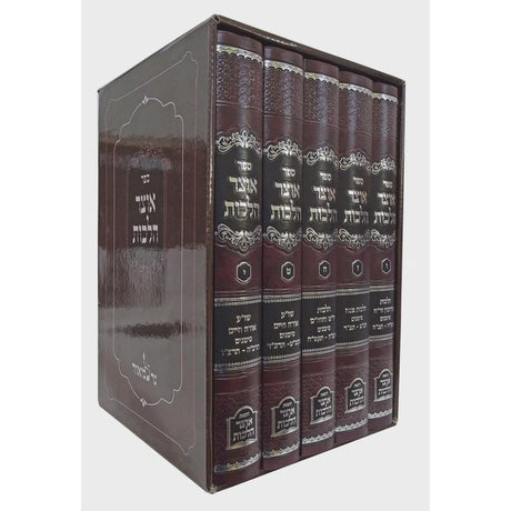 אוצר הלכות אורח חיים ו-י ה' כרכים {ספרים-הלכה ומנהגים-ספרי הלכה} Manchester Judaica