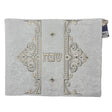 Challah Cover 24 M {Judaica-Tabletop-Challah Cover} Manchester Judaica
