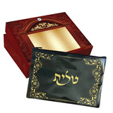 Children Tallis {} Manchester Judaica