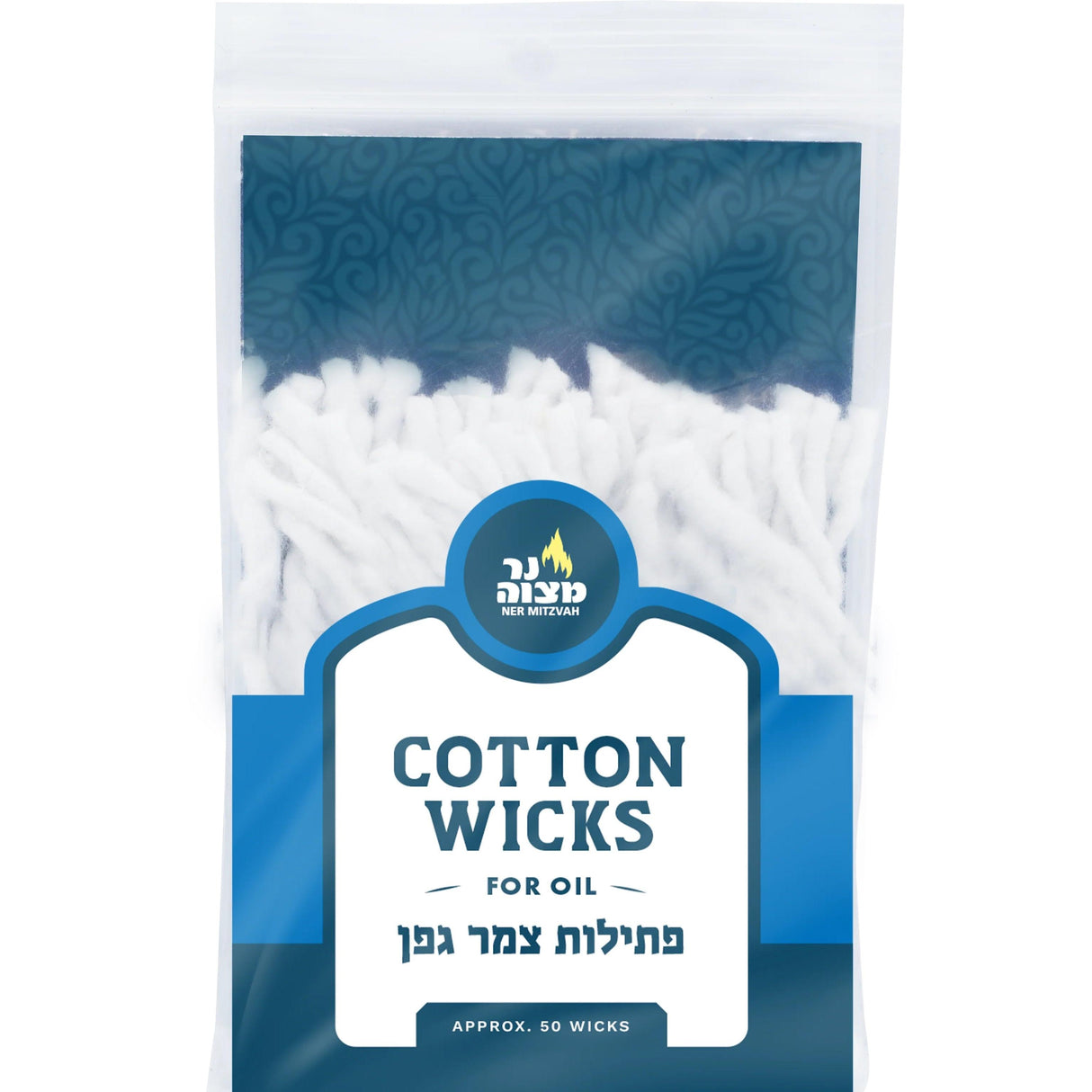 Cotton Wicks {Holiday-Chanukah-Wicks} Manchester Judaica