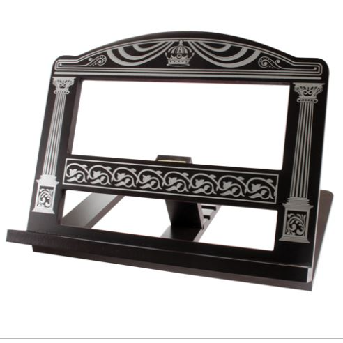 Mahagony Wooden Shtender {Judaica-Home-Shtenders} Manchester Judaica