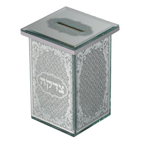 Tzedakah Boxes