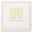 Hagadah soft cover {Holiday-Pesach-Haggadah} Manchester Judaica