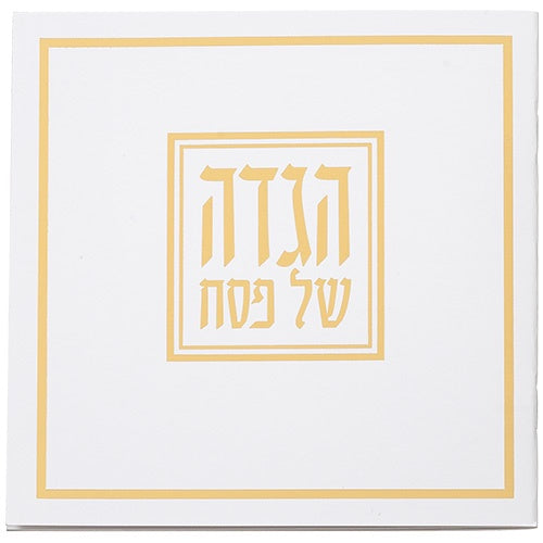 Hagadah soft cover {Holiday-Pesach-Haggadah} Manchester Judaica
