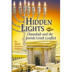 Hidden Lights - Chanukah and the Jewish/ Greek Conflict