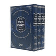 חובות הלבבות ג"כ - אידיש {} Manchester Judaica