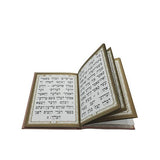 מגילת אסתר - כפתור ופרח {Holiday-Purim-Megilas Esther} Manchester Judaica