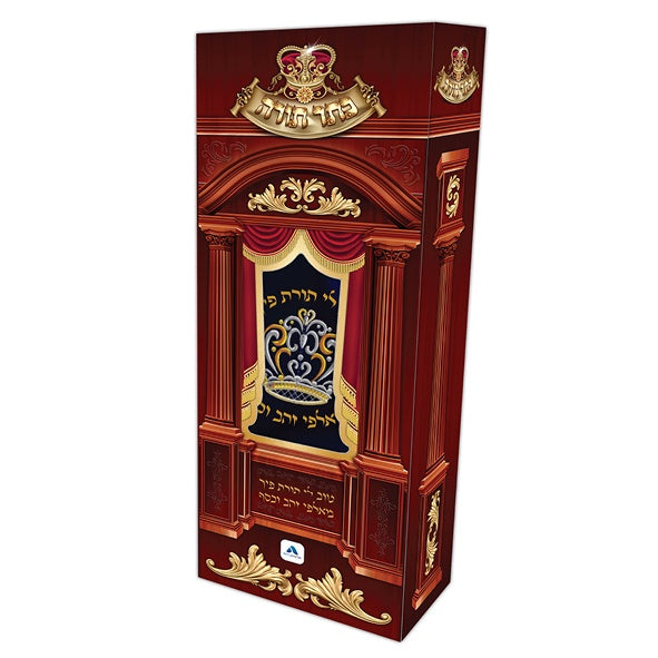 Large Torah Scroll with Pointer (Yad) {} Manchester Judaica