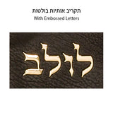 Leather-Like Lulav Holder 116x19 cm