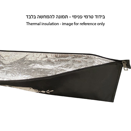 Leather-Like Lulav Holder 116x19 cm