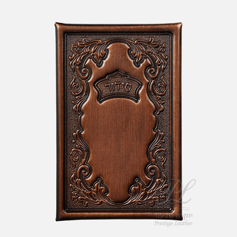 Leather Siddur Le'shachris Sefard - Bronze 80