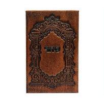 Leather Siddur Mefoirosh Weekday Sefard M - Bronze 25 {ספרים-תפילות-סדור} Manchester Judaica