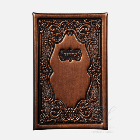 Leather Siddur Shevach Sefard M - Bronze 30 {ספרים-תפילות-סדור} Manchester Judaica
