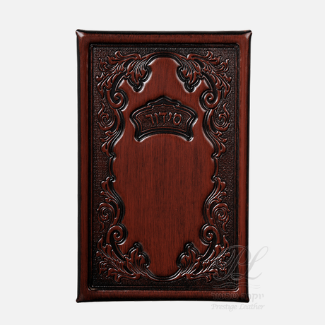 Leather Tehillim - Brown 80