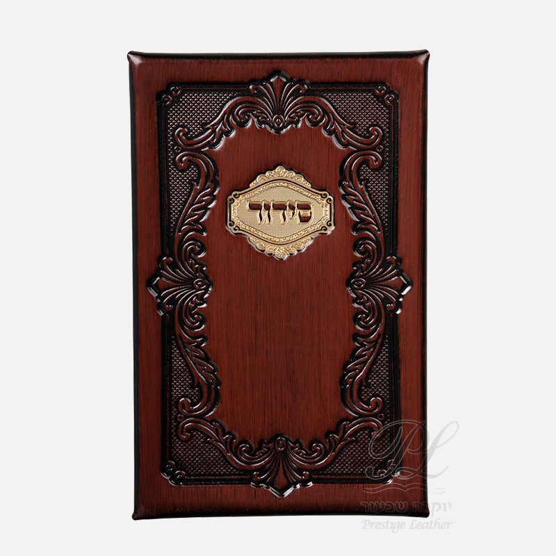 Leather Tehillim - Maroon 90