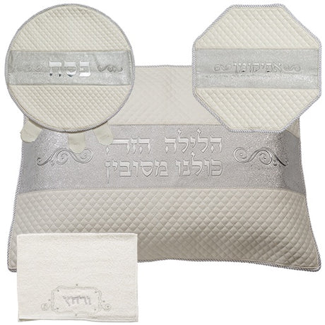 Leatherette 4 pcs Passover Set 66716 {Holiday-Pesach-Matzah Tash & Pesach Set} Manchester Judaica