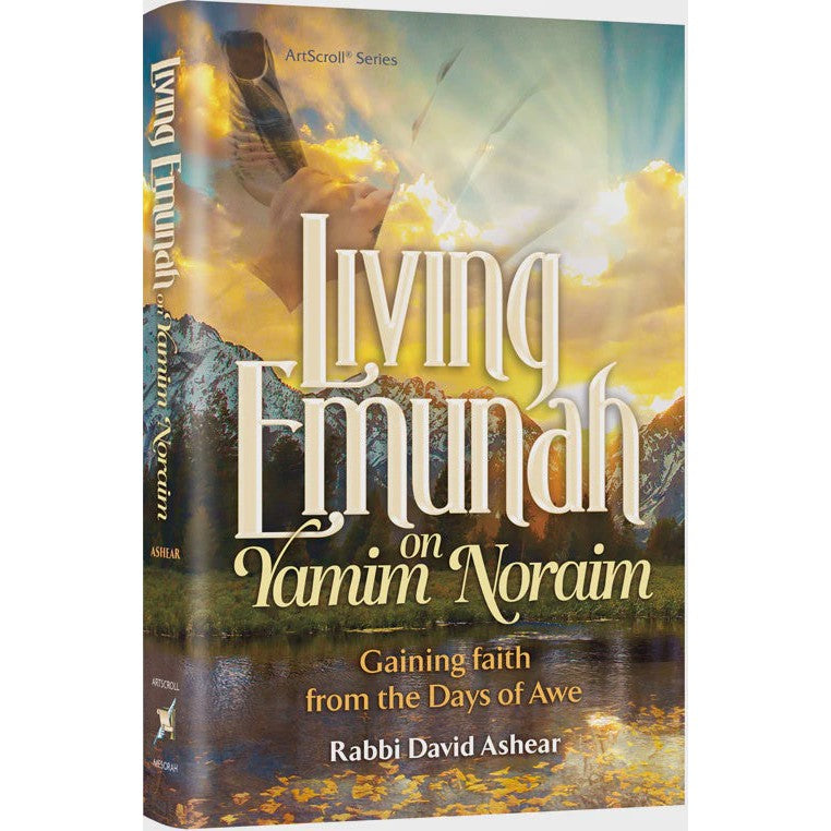 Living Emunah on Yamim Noraim